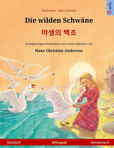 Die wilden Schwäne - ??? ?? (Deutsch - Koreanisch): Zweisprachiges Kinderbuch nach einem Märchen von Hans Christian Andersen