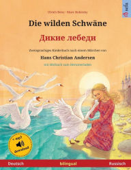 Title: Die wilden Schwï¿½ne - Дикие лебеди (Deutsch - Russisch): Zweisprachiges Kinderbuch nach einem Mï¿½rchen von Hans Christian Andersen, mit Hï¿½rbuch zum Herunterladen, Author: Ulrich Renz