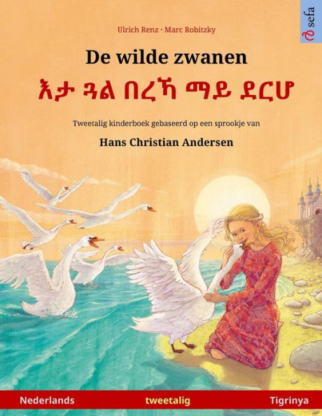 De wilde zwanen - እታ ጓል በረኻ ማይ ደርሆ (Nederlands - Tigrinya): Tweetalig kinderboek naar een sprookje van Hans Christian Andersen