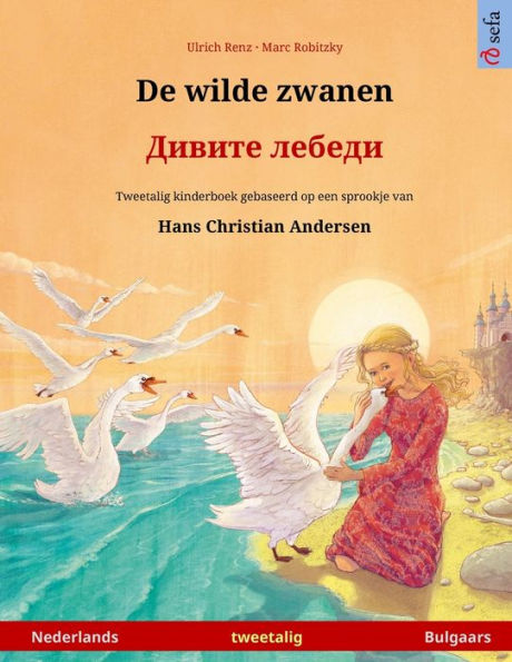De wilde zwanen - Дивите лебеди (Nederlands - Bulgaars): Tweetalig kinderboek naar een sprookje van Hans Christian Andersen