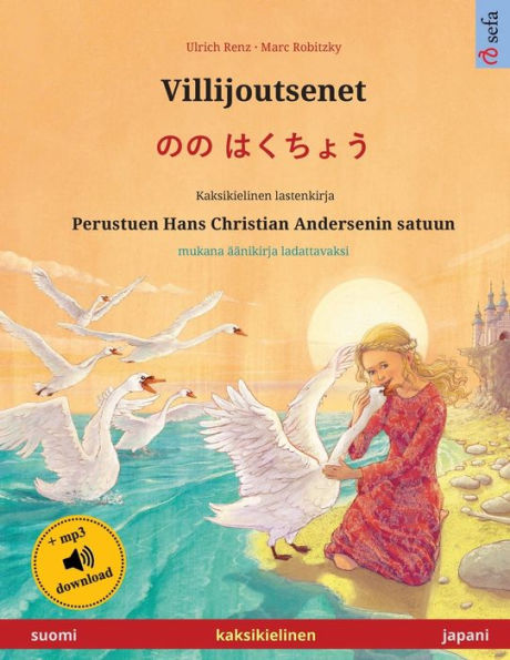 Villijoutsenet - のの はくちょう (suomi - japani): Kaksikielinen lastenkirja perustuen Hans Christian Andersenin satuun, mukana ï¿½ï¿½nikirja ladattavaksi
