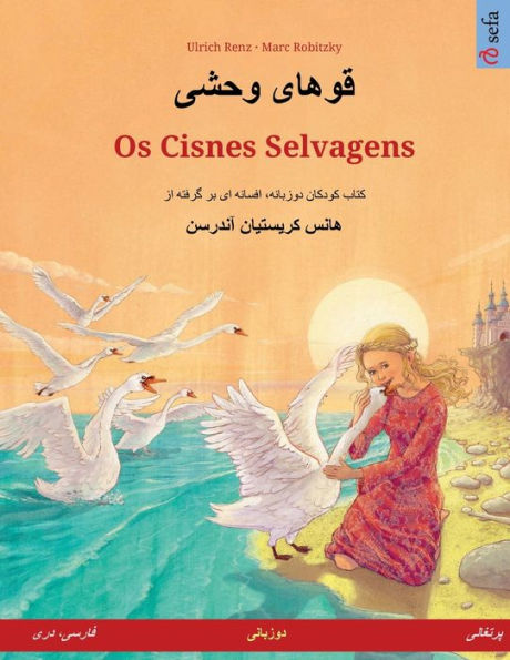 قوهای وحشی - Os Cisnes Selvagens (فارسی، دری - پرتغالی)