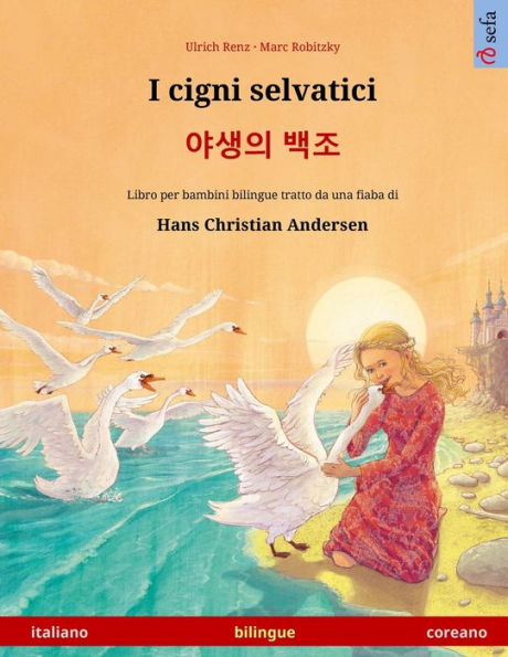 I cigni selvatici - ??? ?? (italiano - coreano): Libro per bambini bilingue tratto da una fiaba di Hans Christian Andersen