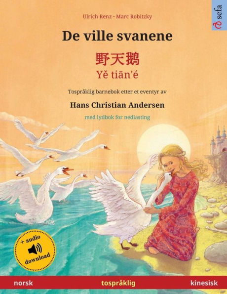 De ville svanene - 野天鹅 - Yě tiān'ï¿½ (norsk - kinesisk): Tosprï¿½klig barnebok etter et eventyr av Hans Christian Andersen, med lydbok for nedlasting