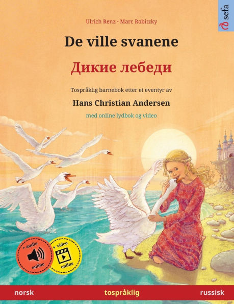 De ville svanene - Дикие лебеди (norsk - russisk): Tosprï¿½klig barnebok etter et eventyr av Hans Christian Andersen, med online lydbok