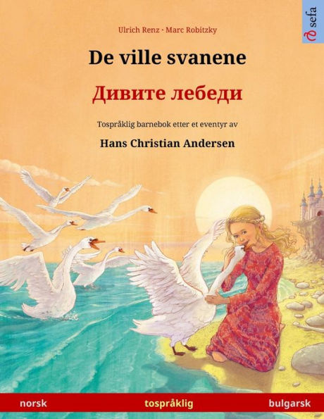 De ville svanene - Дивите лебеди (norsk - bulgarsk): Tosprï¿½klig barnebok etter et eventyr av Hans Christian Andersen