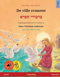 Title: De ville svanene - ברבורי הפרא (norsk - hebraisk), Author: Ulrich Renz