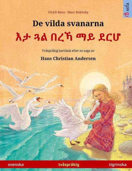 De vilda svanarna - እታ ጓል በረኻ ማይ ደርሆ (svenska - tigrinska): Tvï¿½sprï¿½kig barnbok efter en saga av Hans Christian Andersen