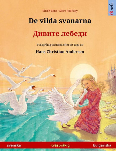 De vilda svanarna - Дивите лебеди (svenska - bulgariska): Tvï¿½sprï¿½kig barnbok efter en saga av Hans Christian Andersen