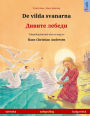 De vilda svanarna - Дивите лебеди (svenska - bulgariska): Tvï¿½sprï¿½kig barnbok efter en saga av Hans Christian Andersen