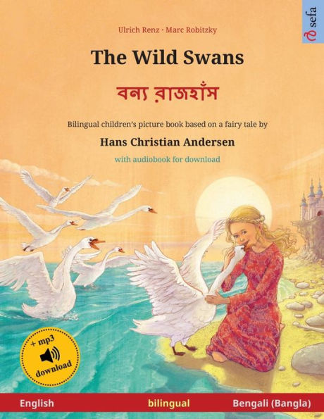 The Wild Swans - ???? ??????? (English - Bengali): Bilingual children's book based on a fairy tale by Hans Christian Andersen, with audiobook for download