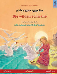 Title: გარეული გედები - Die wilden Schwï¿½ne (ქართული - გერმანული), Author: Ulrich Renz