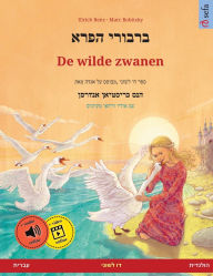 Title: ברבורי הפרא - De wilde zwanen (עברית - הולנדית): ספר ילדים דו &, Author: Ulrich Renz