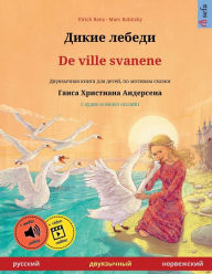 Title: Дикие лебеди - De ville svanene (русский - норвежский), Author: Ulrich Renz