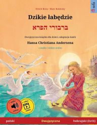 Title: Dzikie labędzie - ברבורי הפרא (polski - hebrajski (Ivrit)), Author: Ulrich Renz