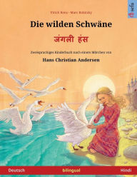 Title: Die wilden Schwï¿½ne - जंगली हंस (Deutsch - Hindi), Author: Ulrich Renz