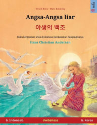 Title: Angsa-Angsa liar - 야생의 백조 (b. Indonesia - b. Korea), Author: Ulrich Renz