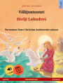 Villijoutsenet - Divlji Labudovi (suomi - kroaatti): Kaksikielinen lastenkirja perustuen Hans Christian Andersenin satuun, äänikirja ja video saatavilla verkossa