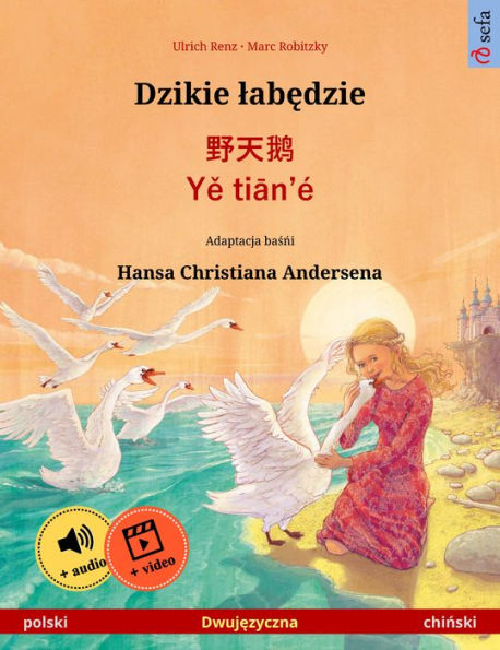 The Wild Swans (Polish - Chinese): Bilingual children's picture book based on a fairy tale by Hans Christian Andersen, with audio and video online