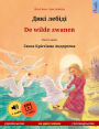Diki laibidi - De wilde zwanen (Ukrainian - Dutch): Bilingual children's picture book based on a fairy tale by Hans Christian Andersen, with audio and video online