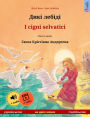 Diki laibidi - I cigni selvatici (Ukrainian - Italian): Bilingual children's picture book based on a fairy tale by Hans Christian Andersen, with audio and video online