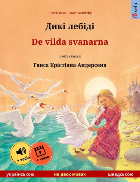 Diki laibidi - De vilda svanarna (Ukrainian - Swedish): Bilingual children's picture book based on a fairy tale by Hans Christian Andersen, with audio and video online