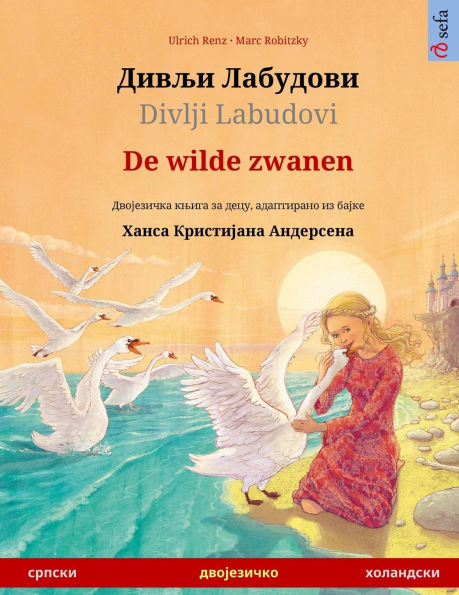 Дивљи Лабудови / Divlji Labudovi - De wilde zwanen (српски - холандски): Дв