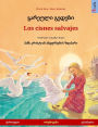 გარეული გედები - Los cisnes salvajes (ქართული - ესპანური): ორენ