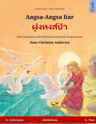 Title: Angsa-Angsa liar - ฝูงหงส์ป่า (b. Indonesia - b. Thai): Buku anak-anak hasil adaptasi dari dongeng karya Hans Christian Andersen dalam dua bahasa, Author: Ulrich Renz