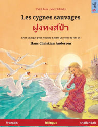 Title: Les cygnes sauvages - ฝูงหงส์ป่า (franï¿½ais - thaï¿½landais): Livre bilingue pour enfants d'aprï¿½s un conte de fï¿½es de Hans Christian Andersen, Author: Ulrich Renz