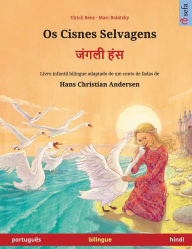 Title: Os Cisnes Selvagens - जंगली हंस (portuguï¿½s - hindi): Livro infantil bilingue adaptado de um conto de fadas de Hans Christian Andersen, Author: Ulrich Renz