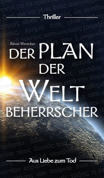 Der Plan der Weltbeherrscher: Aus Liebe zum Tod