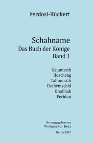 Title: Schahname - Das Buch der Könige, Band 1, Author: Friedrich Rückert
