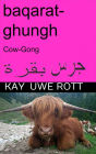 baqarat ghungh, (Cow-Gong) (Kuh-Gong) Arabian: alhikmat alruwhiat min alárd