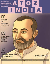 Title: A to Z India - Magazine: August 2021, Author: Indira Srivatsa