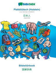 Title: BABADADA, Plattdï¿½ï¿½tsch (Holstein) - Japanese (in japanese script), Bildwï¿½ï¿½rbook - visual dictionary (in japanese script): Low German (Holstein) - Japanese (in japanese script), visual dictionary, Author: Babadada GmbH