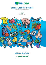 Title: BABADADA, Srbija (Latinski pisanje) - Persian Dari (in arabic script), slikovni recnik - visual dictionary (in arabic script): Serbian (latin characters) - Persian Dari (in arabic script), visual dictionary, Author: Babadada GmbH