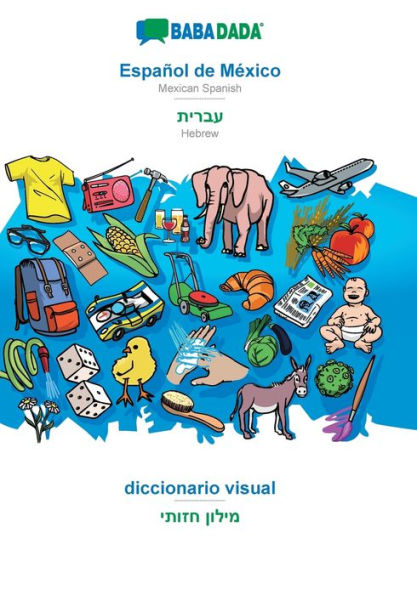 BABADADA, Espaï¿½ol de Mï¿½xico - Hebrew (in hebrew script), diccionario visual - visual dictionary (in hebrew script): Mexican Spanish - Hebrew (in hebrew script), visual dictionary