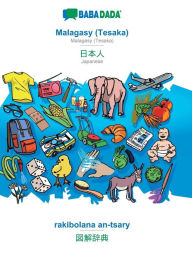 Title: BABADADA, Malagasy (Tesaka) - Japanese (in japanese script), rakibolana an-tsary - visual dictionary (in japanese script): Malagasy (Tesaka) - Japanese (in japanese script), visual dictionary, Author: Babadada GmbH