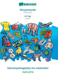 Title: BABADADA, Ikinyarwanda - Hebrew (in hebrew script), inkoranyamagambo mu mashusho - visual dictionary (in hebrew script): Kinyarwanda - Hebrew (in hebrew script), visual dictionary, Author: Babadada GmbH