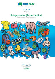 Title: BABADADA, Mirpuri (in arabic script) - Babysprache (Scherzartikel), visual dictionary (in arabic script) - baba: Mirpuri (in arabic script) - German baby language (joke), visual dictionary, Author: Babadada GmbH
