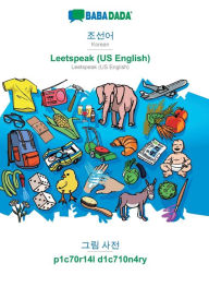 Title: BABADADA, Korean (in Hangul script) - Leetspeak (US English), visual dictionary (in Hangul script) - p1c70r14l d1c710n4ry: Korean (in Hangul script) - Leetspeak (US English), visual dictionary, Author: Babadada Gmbh