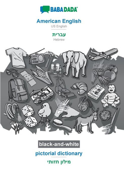 BABADADA black-and-white, American English - Hebrew (in hebrew script), pictorial dictionary - visual dictionary (in hebrew script): US English - Hebrew (in hebrew script), visual dictionary