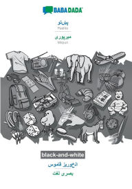 Title: BABADADA black-and-white, Pashto (in arabic script) - Mirpuri (in arabic script), visual dictionary (in arabic script) - visual dictionary (in arabic script): Pashto (in arabic script) - Mirpuri (in arabic script), visual dictionary, Author: Babadada GmbH