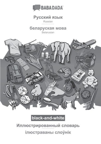 BABADADA black-and-white, Russian (in cyrillic script) - Belarusian (in cyrillic script), visual dictionary (in cyrillic script) - visual dictionary (in cyrillic script): Russian (in cyrillic script) - Belarusian (in cyrillic script), visual dictionary