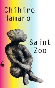 Title: Saint Zoo, Author: Chihiro Hamano