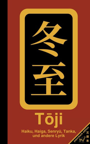 Toji: Haiku, Haiga, Senryuu, Tanka und andere Lyrik