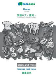 Title: BABADADA black-and-white, Hausa - Traditional Chinese (Taiwan) (in chinese script), kamus mai hoto - visual dictionary (in chinese script): Hausa - Traditional Chinese (Taiwan) (in chinese script), visual dictionary, Author: Babadada GmbH