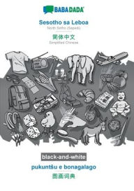 Title: BABADADA black-and-white, Sesotho sa Leboa - Simplified Chinese (in chinese script), pukunt?u e bonagalago - visual dictionary (in chinese script): North Sotho (Sepedi) - Simplified Chinese (in chinese script), visual dictionary, Author: Babadada GmbH