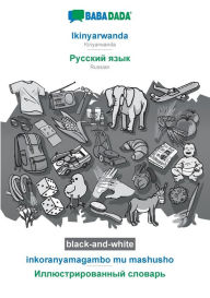 Title: BABADADA black-and-white, Ikinyarwanda - Russian (in cyrillic script), inkoranyamagambo mu mashusho - visual dictionary (in cyrillic script): Kinyarwanda - Russian (in cyrillic script), visual dictionary, Author: Babadada GmbH